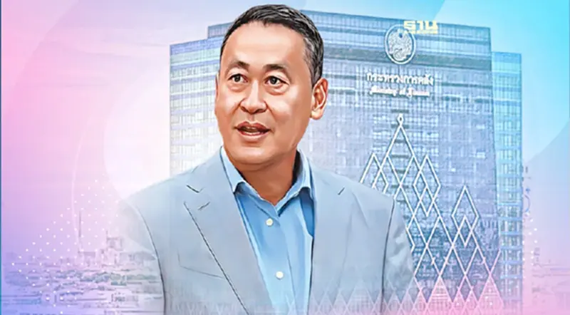 “เศรษฐา” เข้ากระทรวงการคลัง 14 ก.ย.นี้ มอบนโยบายแจกเงินดิจิทัล-พักหนี้ “เศรษฐา” เข้ากระทรวงการคลัง 14 ก.ย.นี้ มอบนโยบายแจกเงินดิจิทัล-พักหนี้