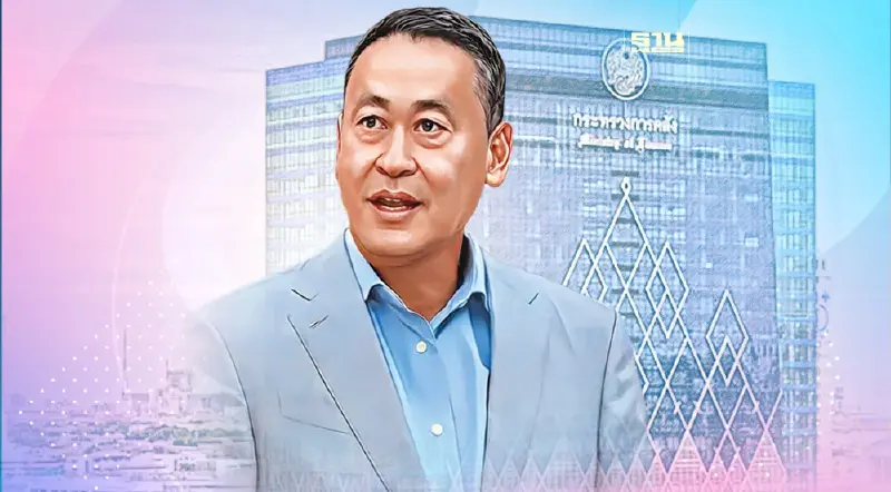 “เศรษฐา” เข้ากระทรวงการคลัง 14 ก.ย.นี้ มอบนโยบายแจกเงินดิจิทัล-พักหนี้