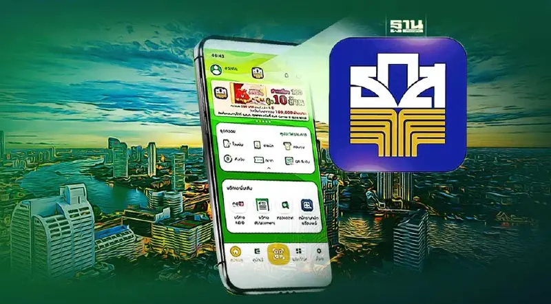 วิธีติดตั้งแอปฯ BAAC Mobile รายเก่า-ใหม่ ตรวจสอบขั้นตอนด่วน