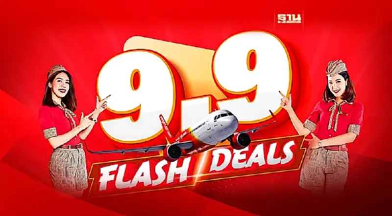 “ไทยเวียตเจ็ท” ตั๋วโปรบินในประเทศเริ่มต้น 699 บาท เปิดจอง 4-9 ก.ย.นี้ “ไทยเวียตเจ็ท” ตั๋วโปรบินในประเทศเริ่มต้น 699 บาท เปิดจอง 4-9 ก.ย.นี้