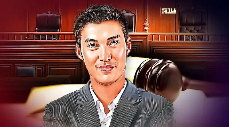 ศาลนัดพิพากษา  27 ก.ย. คดี"ธนาธร"ฟ้องมหาดไทย เพิกถอนที่ดินราชบุรี