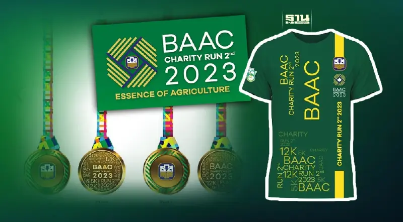 ธ.ก.ส.จัดใหญ่ งานวิ่ง BAAC Charity Run 2023 ชิงรางวัลกว่า 2 ล้านบาท