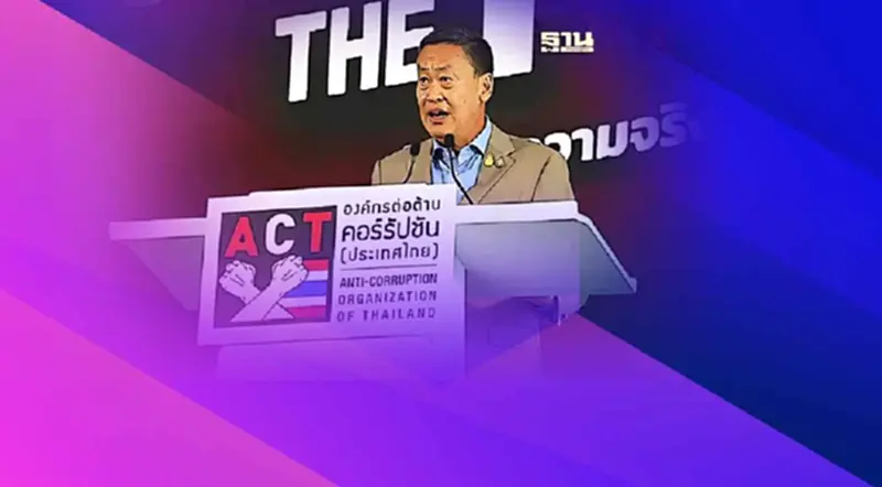 นายกฯ ประกาศต้านคอร์รัปชัน ลั่น ซื้อขายตำแหน่งต้องไม่มีในรัฐบาลนี้ นายกฯ ประกาศต้านคอร์รัปชัน ลั่น ซื้อขายตำแหน่งต้องไม่มีในรัฐบาลนี้