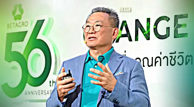 "เบทาโกร" เดินหน้ายกระดับอุตสาหกรรมอาหารไทย