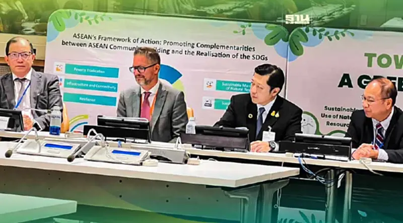 “ศุภชัย” ร่วมเวที SDGs SUMMIT 2023 ดันยกระดับทรัพยากรมนุษย์ รับเศรษฐกิจ 5.0 “ศุภชัย” ร่วมเวที SDGs SUMMIT 2023 ดันยกระดับทรัพยากรมนุษย์ รับเศรษฐกิจ 5.0