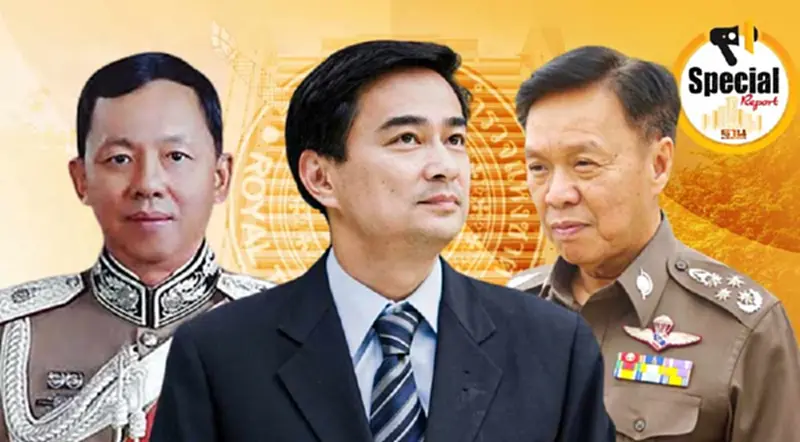 รายงานพิเศษ : ตำนาน“รอง ผบ.ตร.”อาวุโสน้อย “วัชรพล” ปฏิเสธขึ้น ผบ.ตร. รายงานพิเศษ : ตำนาน“รอง ผบ.ตร.”อาวุโสน้อย “วัชรพล” ปฏิเสธขึ้น ผบ.ตร.