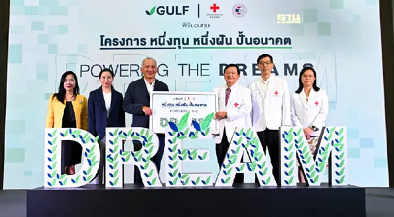 กัลฟ์ มอบทุนเติมพลังความฝัน สานต่อโครงการ “หนึ่งทุน หนึ่งฝัน ปั้นอนาคต” ปีที่ 5 กัลฟ์ มอบทุนเติมพลังความฝัน สานต่อโครงการ “หนึ่งทุน หนึ่งฝัน ปั้นอนาคต” ปีที่ 5