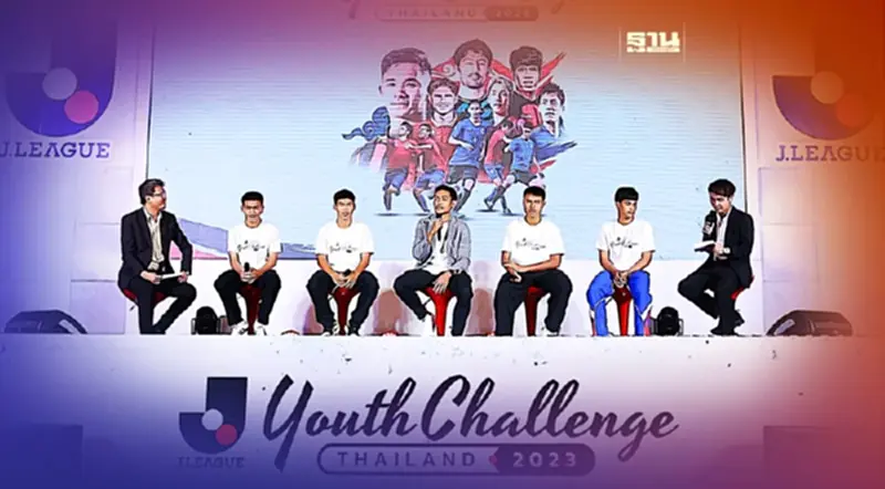 เจลีก เปิดฉากทัวร์นาเมนต์ J.LEAGUE Youth Challenge Thailand 2023 เจลีก เปิดฉากทัวร์นาเมนต์ J.LEAGUE Youth Challenge Thailand 2023