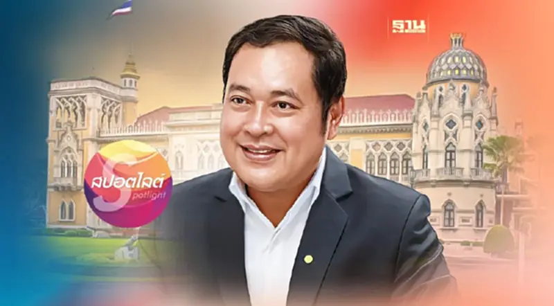 พลิกปูม"พ.ต.อ.ทวี สอดส่อง"ว่าที่ รมว.ยุติธรรม ม้วนเดียวจบ พลิกปูม"พ.ต.อ.ทวี สอดส่อง"ว่าที่ รมว.ยุติธรรม ม้วนเดียวจบ