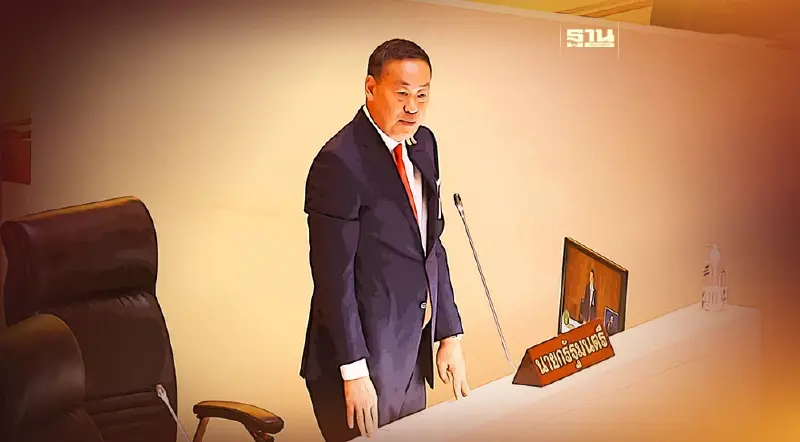 "เศรษฐา"เรียกกรรมการ แก้ปัญหายาเสพติด ถก 16 ก.ย.นี้