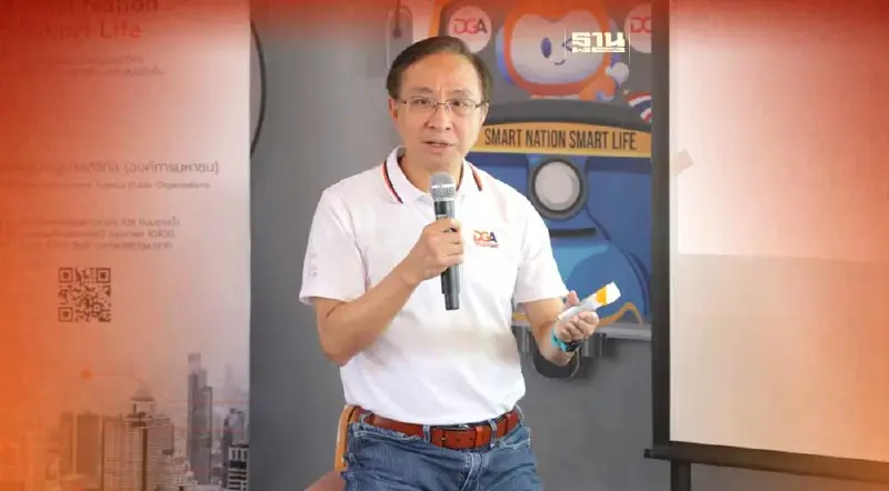 DGA อวดผลงานรัฐบาลดิจิทัล แอปฯทางรัฐ มีผู้ใช้กว่า 4 ร้อยล้านครั้ง