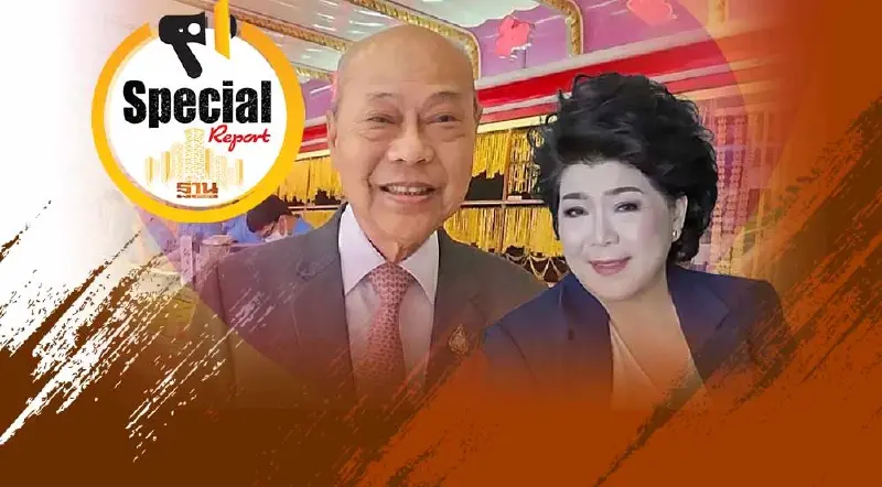 ราคาทองจ่อขยับ หากผ่านพ้นทิศทาง ดอกเบี้ยขาขึ้น