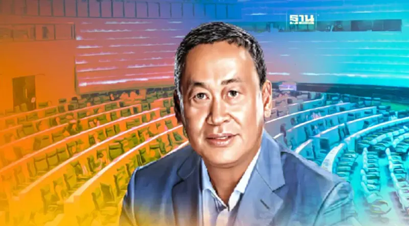 เปิด 11 นโยบายรัฐบาลใหม่ “เศรษฐา” นำทีมแถลงต่อรัฐสภา 8 ก.ย.นี้ เปิด 11 นโยบายรัฐบาลใหม่ “เศรษฐา” นำทีมแถลงต่อรัฐสภา 8 ก.ย.นี้