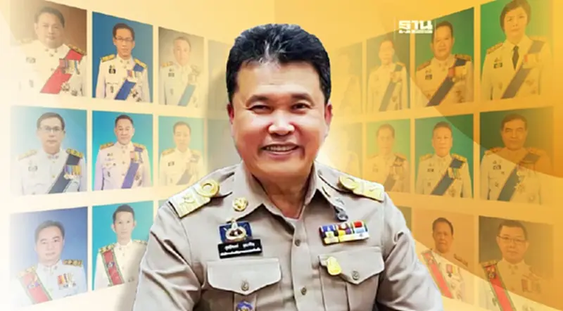 ปลัด มท. แสดงมุทิตาจิตข้าราชการมหาดไทยที่เกษียณอายุราชการ 1 ต.ค. 2566 ปลัด มท. แสดงมุทิตาจิตข้าราชการมหาดไทยที่เกษียณอายุราชการ 1 ต.ค. 2566
