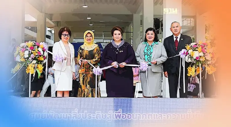 อว.ลุยเปิดศูนย์พัฒนาสิ่งประดิษฐ์ ดันนักวิจัยต่อยอดผลงานใหม่ อว.ลุยเปิดศูนย์พัฒนาสิ่งประดิษฐ์ ดันนักวิจัยต่อยอดผลงานใหม่