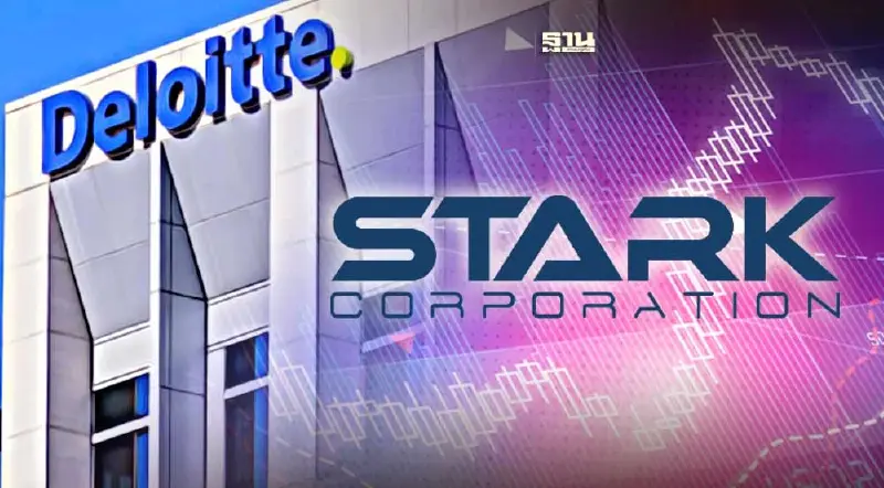 STARK เผย“ดีลอยท์ฯ” ยกเลิกสัญญา กระทบผลตรวจสอบล่าช้า