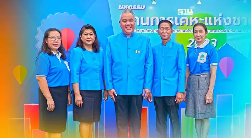 การเคหะฯ ยกทัพที่อยู่อาศัยลุย“มหกรรมบ้านการเคหะแห่งชาติ 2023"