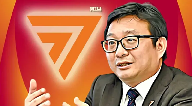 ประวัติ "ชัยธวัช ตุลาธน" จากเลขาธิการพรรค ผงาด หัวหน้าพรรคก้าวไกล ประวัติ "ชัยธวัช ตุลาธน" จากเลขาธิการพรรค ผงาด หัวหน้าพรรคก้าวไกล