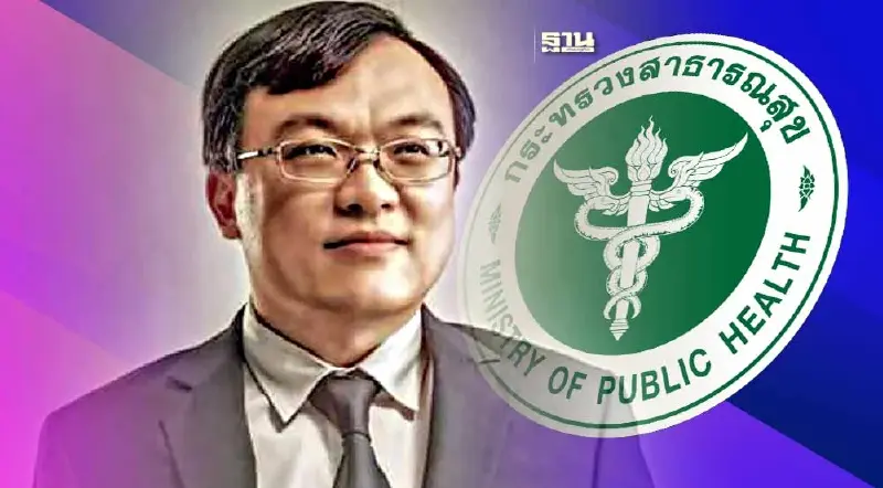 หมอธีระฝากงาน 7 ข้อที่ "รมว.สธ."ควรพิจารณา หลังได้"ครม.เศรษฐา1"