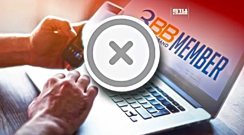 "3BBล่ม"ใช้งานไม่ได้ทั่วประเทศอยู่ระหว่างแก้ไข