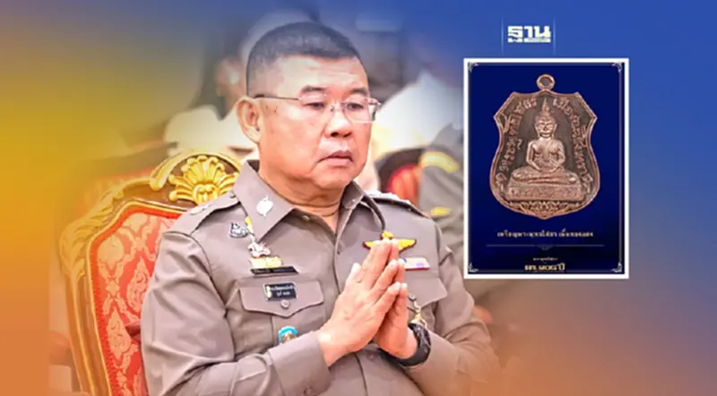 ผบ.ตร.แจกเหรียญพระพุทธโสธร รุ่น ตร. 108 ปี ให้ตำรวจทั่วประเทศ 220,000 นาย ผบ.ตร.แจกเหรียญพระพุทธโสธร รุ่น ตร. 108 ปี ให้ตำรวจทั่วประเทศ 220,000 นาย