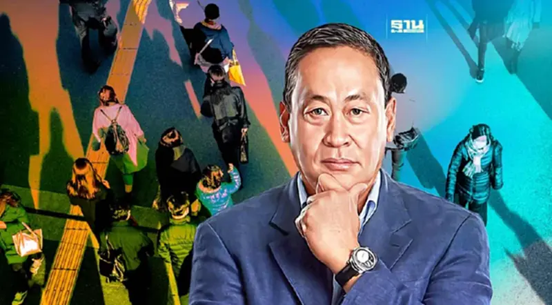 “รัฐบาลเศรษฐา”กับชีวิตความเป็นอยู่ของประชาชน “รัฐบาลเศรษฐา”กับชีวิตความเป็นอยู่ของประชาชน