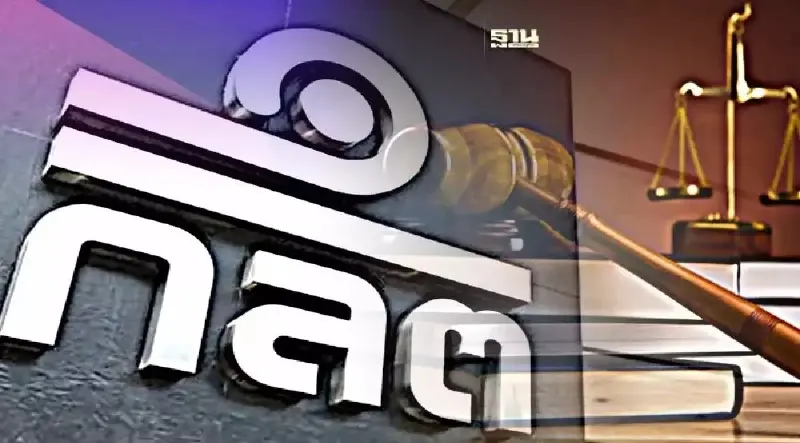 ก.ล.ต.ฟัน"พิสิษฐ์"ถอนไลเซ่นส์ผู้แนะนำลงทุน 10 ปี ปฏิบัติหน้าที่ไม่สุจริต