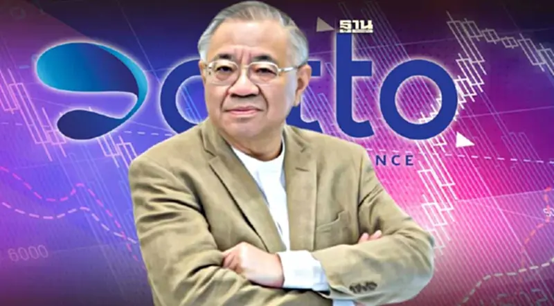 DITTO ตั้ง"ศ.วุฒิสาร ต้นไชย" นั่งเก้าอี้ประธานบอร์ด มีผลตั้งแต่ 7 ก.ย.66 DITTO ตั้ง"ศ.วุฒิสาร ต้นไชย" นั่งเก้าอี้ประธานบอร์ด มีผลตั้งแต่ 7 ก.ย.66