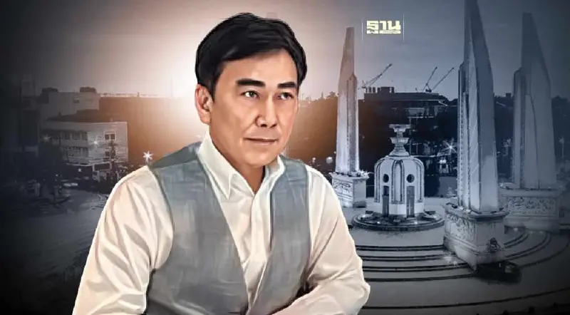 วีระวงค์ : ผู้พิพากษาอังกฤษแทรกแซงและล่วงล้ำอำนาจอธิปไตยของไทยหรือไม่