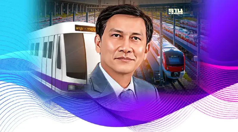 เปิดเบื้องลึก ก่อนเก็บ รถไฟฟ้า20 บาท สายสีแดง+สีม่วง ขาดทุนหนักวันละ 7 ล้าน