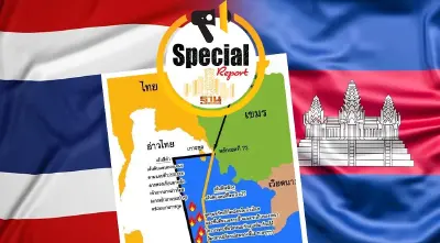 ย้อนรอย 22 ปี เจรจาพื้นที่ทับซ้อนไทย-กัมพูชา" 7 นายกฯ 11 รมต.บัวแก้ว