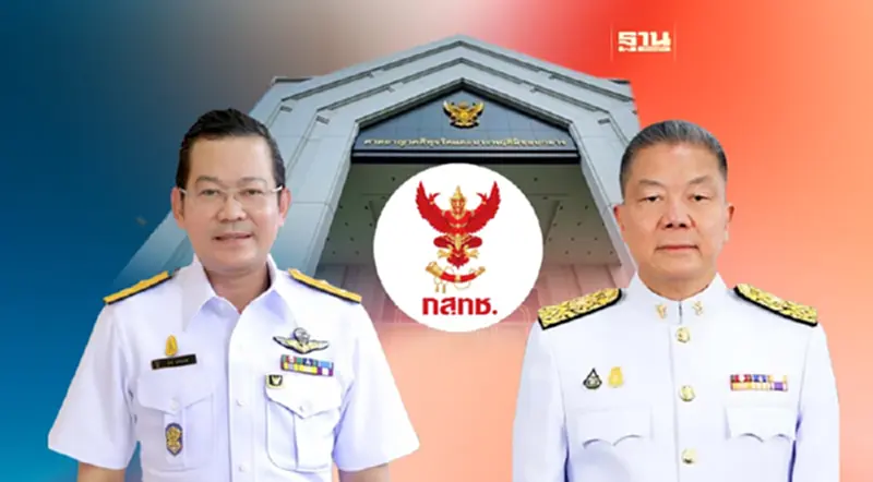 'ภูมิศิษฐ์' ยื่นฟ้องประธาน กสทช. เหตุละเว้นการปฏิบัติหน้าที่ 'ภูมิศิษฐ์' ยื่นฟ้องประธาน กสทช. เหตุละเว้นการปฏิบัติหน้าที่