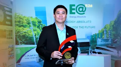 EA คว้ารางวัลองค์กรต้นแบบด้านสิทธิมนุษยชน ระดับดีเด่น (รางวัลระดับสูงสุด) ประจำปี 2566