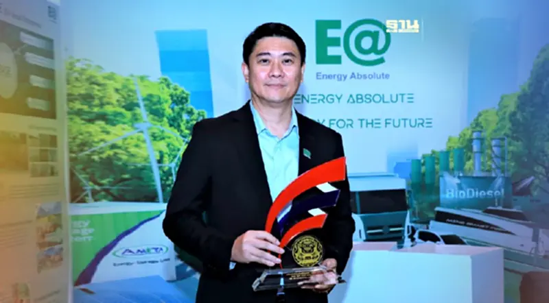 EA คว้ารางวัลองค์กรต้นแบบด้านสิทธิมนุษยชน ระดับดีเด่น (รางวัลระดับสูงสุด) ประจำปี 2566 EA คว้ารางวัลองค์กรต้นแบบด้านสิทธิมนุษยชน ระดับดีเด่น (รางวัลระดับสูงสุด) ประจำปี 2566