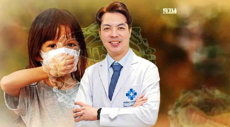 แพทย์เตือน "ไวรัส RSV" ระบาดหนักในเด็กเสี่ยงปอดอักเสบ-เสียชีวิต