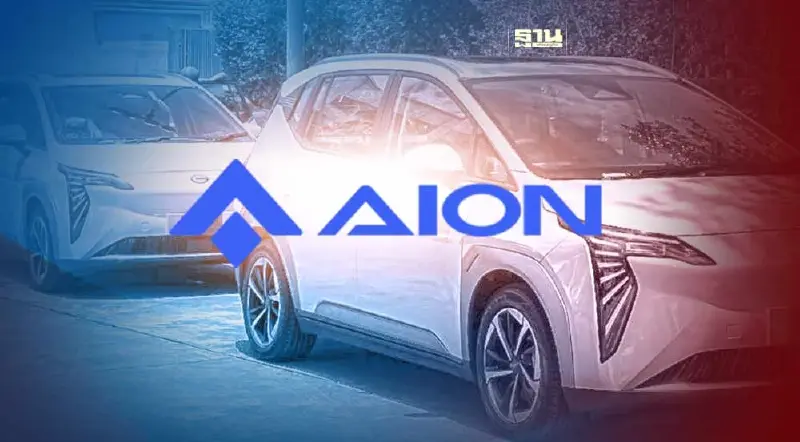 AION ชี้แจงข้อเท็จจริงกรณีข่าวลือการลดราคารถยนต์ไฟฟ้า AION Y Plus
