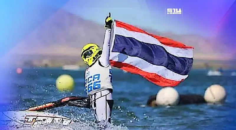 เปิ้ล นาคร ฉะเดือดนักกีฬาเจ็ตสกีแชมป์โลก ทีมชาติไทย ถูกยกเลิกเงินสนับสนุน