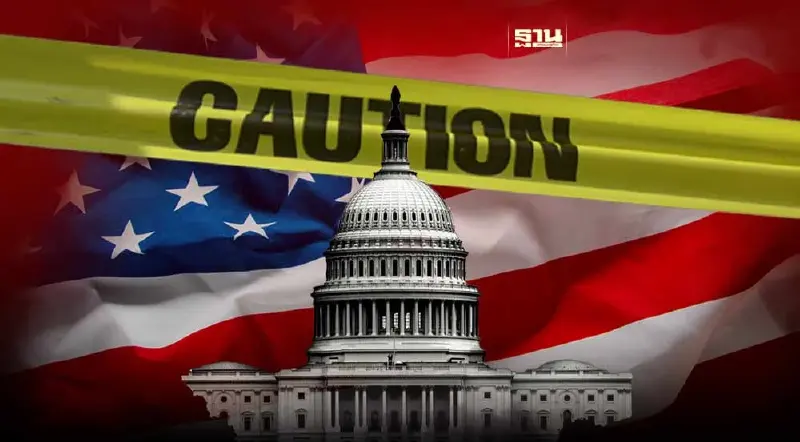 สหรัฐเสียงแตกร่างงบฉบับใหม่ เสี่ยงชัตดาวน์ ปิดหน่วยงานรัฐบางส่วน ต.ค.นี้