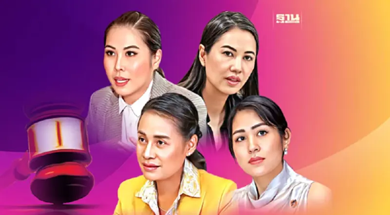 “จริยธรรมร้ายแรง”เครื่องมือดับนักการเมือง “จริยธรรมร้ายแรง”เครื่องมือดับนักการเมือง