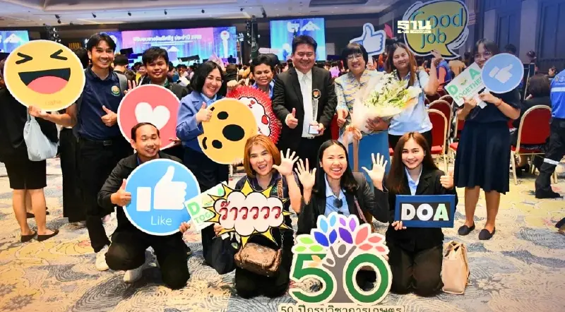 ส่องความสำเร็จ เทคโนโลยีเกษตรอัจฉริยะ ยกระดับทุเรียนไทย