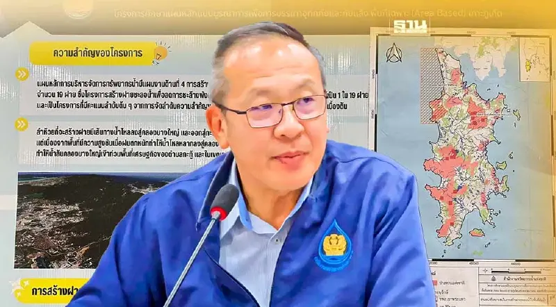 "สทนช."รุกบริหารจัดการน้ำภูเก็ตแก้ปัญหาน้ำท่วม-แล้ง-เสีย