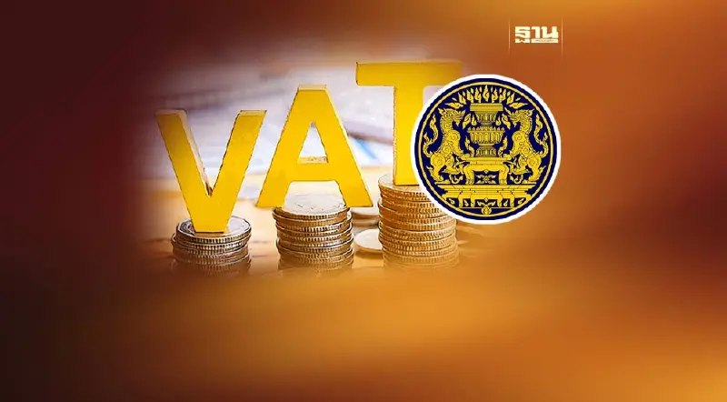 เฮ! ครม.ต่ออายุลดภาษี VAT 7% อีก 1 ปี สิ้นสุด 30 ก.ย.67