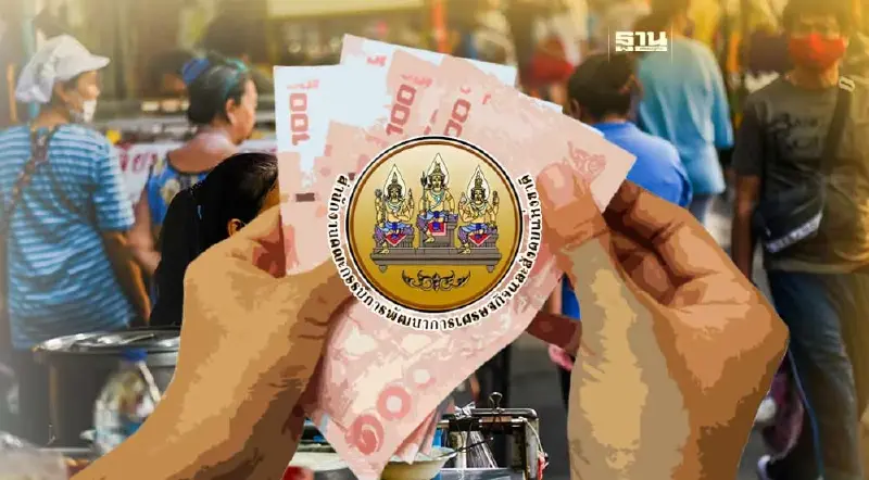 นักวิชาการ ชี้ ขึ้นค่าจ้างขั้นต่ำ ทำยาก สศช.ห่วง 15 ปี วัยทำงานลดเหลือครึ่ง