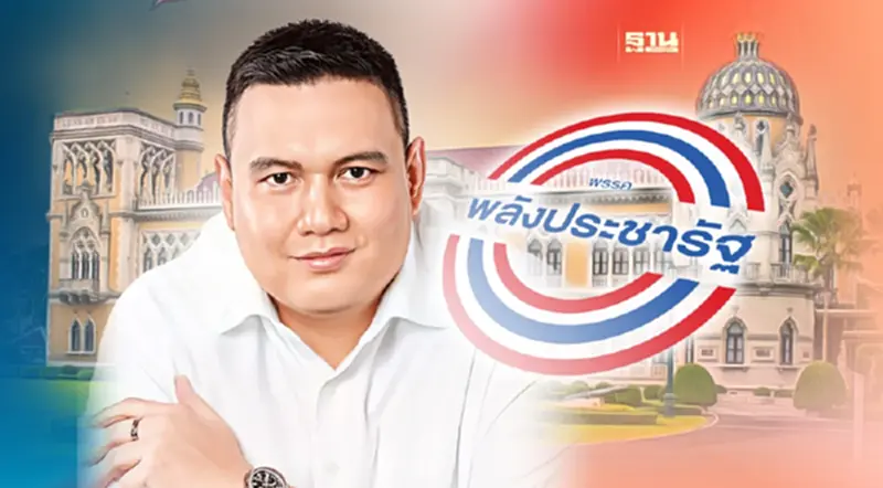 “ไผ่ ลิกค์”หลุดเก้าอี้ รมต. พปชร.เสียโควตาฟรี 1 ที่ “ไผ่ ลิกค์”หลุดเก้าอี้ รมต. พปชร.เสียโควตาฟรี 1 ที่