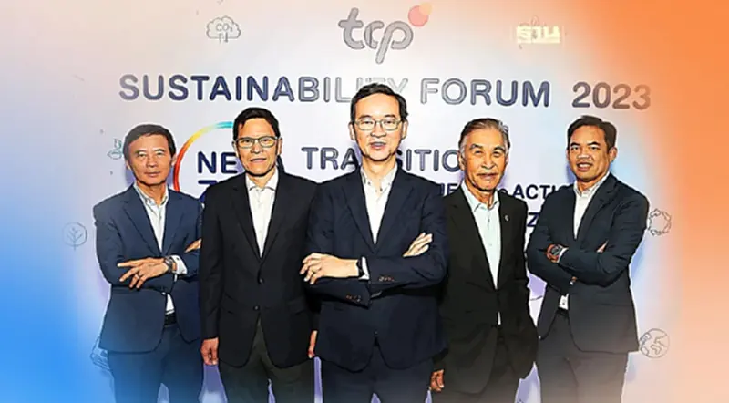 กลุ่มธุรกิจ TCP รวมพลังลงมือทำ มุ่งเปลี่ยนผ่านสู่ Net Zero เพื่อความยั่งยืน กลุ่มธุรกิจ TCP รวมพลังลงมือทำ มุ่งเปลี่ยนผ่านสู่ Net Zero เพื่อความยั่งยืน