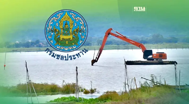 อธิบดีกรมชลฯ สั่งเร่งขุดลอก กว๊านพะเยา พร้อมรับมือเอลนีโญ