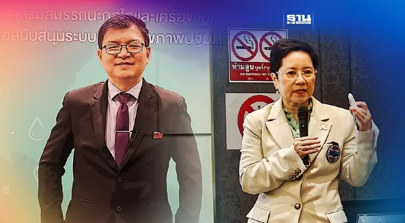 ดึงเทคโนโลยี Social telecare ยกระดับระบบดูแลผู้ป่วยกลุ่มเปราะบาง ดึงเทคโนโลยี Social telecare ยกระดับระบบดูแลผู้ป่วยกลุ่มเปราะบาง