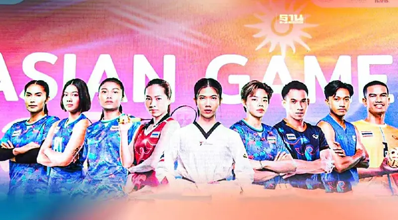 พิธีเปิดเอเชียนเกมส์ 2022 ถ่ายทอดสดเวลา 19.00 น.เช็คช่องชมสดที่นี่