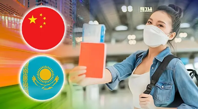 ฟรีวีซ่าจีน คาซัคสถาน เริ่ม 25 ก.ย.นี้ ดันท่องเที่ยวปีนี้ 2.38 ล้านล้าน ฟรีวีซ่าจีน คาซัคสถาน เริ่ม 25 ก.ย.นี้ ดันท่องเที่ยวปีนี้ 2.38 ล้านล้าน