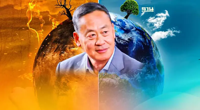สรุปผลงานแก้โลกร้อน "ประยุทธ์" ส่งไม้ต่อ "เศรษฐา" เร่งลดก๊าซเรือนกระจก สรุปผลงานแก้โลกร้อน "ประยุทธ์" ส่งไม้ต่อ "เศรษฐา" เร่งลดก๊าซเรือนกระจก